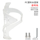 Phoenix is suitable for Phoenix bicycle water bottle holder, mountain road bike, children's bicycle water cup holder, bottle riding equipment accessories, one blue water bottle holder, ordinary thickness model with low price