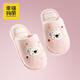 Cheerful Mario Girls' Slippers Autumn and Winter Parent-child Cute Cartoon Little Dog Maomao Home Indoor Baby Cotton Slippers