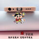 KYODO mobile phone dustproof plug Crayon Shin-chan Q version peripheral charging plug pendant Apple Android typec pendant trinkets 4 types won Type-C + Apple 15 and above