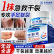 Hong Kong Pharmacy Co., Ltd. Cracked Foot Cream Special Cream for Cracked Heels and Cracked Hands Anti-freeze and Anti-Crack Repair Dry Hands and Feet Cracked Soles Peeling