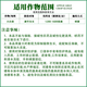 Zhongxun Zhongxun Zhongxun Zhongxun 8% Aminobutanol Chinese Cabbage Growth Regulator Soluble Powder Growth Regulator 300g