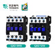 Tianzheng Electrical AC Contactor CJX2-09/12/18/25/32/40/50/65/95011011 AC AC110 CJX2-8011