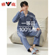 Yalu Pure Cotton Pyjamas Men pour hommes, automne et hiver à manches longues à manches à manches longues 2025 Nouveau style 16864 L [110-130Jin [Jin est égal à 0,5 kg]]]