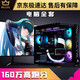 
Colorful (Colorful)i713700/TX3080Ti high-end desktop computer i514600K game console Core package nine [i9 11980K+RTX30