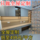 Beijun National Whole House Customization Factory Source Home Improvement Wardrobe ENF Tatami Rabbit Millennium Boat Cabinet Ecological Board Whole House Customization Nationwide Door-to-Door Service