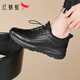 Red Dragonfly Flash Shoes Men's Low-top Versatile Business Casual Shoes Men's Lightweight Soft Soled Travel Shoes WTA450361 Black 42