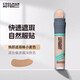 Cool Men's Notes Concealer Stick Concealer Waterproof and Sweatproof Student Covers Acne Marks, Acne, Dark Circles and Blemishes Without Stuck Powder Men's Contouring Natural Color Suitable for Yellow and White Skin/Natural Skin Color *1 Stick