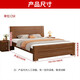 Jingxi solid wood bed 1.5m 1.8m new Chinese double bed walnut color wooden bed master bedroom home modern simple single person including installation walnut color bed + 5cm mattress 1.8m * 2m frame structure