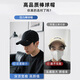 Huili hat men's summer baseball cap big head surround sun protection baseball cap women's face showing small casual hat outdoor trendy sun hat
