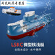 RRLFCS鱼缸遥控潜水艇玩具水下无线迷你核潜艇充电玩具船儿童男孩 迷你潜水艇蓝色