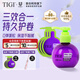 Tiji Baby Egg Elastin Curl Moisturizing Protector Anti-frizz and fluffy natural curling perm Try it Baby Egg 125ml*1+5ml*3