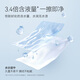 Jingdong Tokyo-made antiseptic wipes 80 pieces * 4 packs. Disinfectant wipes. Non-alcoholic wipes can inactivate 99% of viruses.
