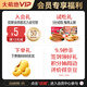 Dahiti Large Chicken Chop Net Weight 500g Frozen Chicken Breast Chicken Chop Semi-finished Fitness Light Meal Breakfast