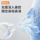 Bololo electric nasal suction device for newborns and infants to clean nasal cavity, safe nasal congestion, charging, home portable [upgrade] 5-speed electric point suction, refuse to pull the nose mucosa
