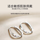 Lanshu (LANSHU) 999 sterling silver earrings for women Mobius ear buckle pierced earrings plain hoop earrings for sleeping without removing pure silver earrings Mobius earrings s999