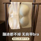 Special underwear for dancers, women's strapless small chest push-up non-slip anti-exposure inner tube top invisible seamless bra white 1 piece 001# S - weight 80-95 Jin Jin equals 0.5 kg 32/70AB