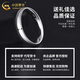 CHINA GOLD self-disciplined pure silver men's ring men's niche tail ring single Valentine's Day birthday gift for girlfriend and wife 925 silver classic plain ring (light version) brand gift box