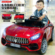 Kaqitong children's electric car for boys and girls can sit double Masha electric car baby four-wheeled stroller toy with remote control pink + four-wheel drive + leather seat + 12V7A battery
