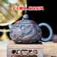 Xishi purple clay teapot with loud phoenix sound, pure handmade dragon pattern purple pottery teapot set, Yunnan purple pottery phoenix teapot, Xishi purple pottery phoenix teapot, 1 piece