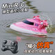 New product mini remote control tug boat children's waterproof electric water toy with light simulation boy ship model small remote control tug boat with light + adjustable speed + anti-real 2.4G high frequency quality control reduced version
