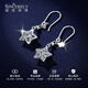 Shengshi Qiyuan platinum earrings pt950 genuine platinum earrings earrings ear buckles platinum star ear hooks birthday gift for girlfriend star ear hooks 3.06 g (pair)