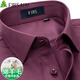 Shanshan wool no-iron long-sleeved shirt men's natal year happy dad new year red machine washable shirt burgundy 40