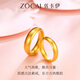 Zokai gold ring pure gold 999 ancient method ring ring couple ring wedding ring three gold gift to girlfriend birthday gift
