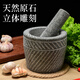 He Jiagong Large Handmade Raw Stone Garlic Pounder Natural Household Stone Mortar Pounding Jar Grinder Garlic Peeler Garlic Press Garlic Mortar Large Handmade Cylinder Type Carving with Stone Hammer