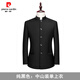 Pierre Cardin suit men's youth slim fit Chinese stand-up collar suit Chinese wedding dress banquet Tang suit Chinese style stand-up collar tunic suit pure black (single top) XL