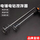 He Jian Gong Hanton hand electric drill mixing rod electric hammer impact drill mixing rod putty powder coating mixing ash rod cement extended ash hexagonal rod length 40 cm thick 8mm hand electric drill can