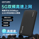 影腾5G随身wifi可移动无线mifi免插卡便携式4G上网卡随行网络通用流量上网宝2024款带电池 【网速达300M+5000mAh大电池】黑