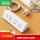 Xiaomi Youpin multi-functional socket panel multi-hole socket dormitory USB plug-in board wiring A4 with 2USB+1Type-C 0.8 meters