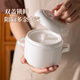 GERTHRON German high-end ceramic stew pot with lid for one person, one cup, food grade, double-ear microwave oven with lid, water-proof stew pot for home use, white double lid 450ML