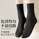 Urban beauty short stockings women's mid-calf socks middle-aged and elderly spring and autumn medium-thick wide-mouth non-silk wear-resistant flesh-colored black short socks