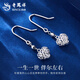 Lao Fengxiang PT950 platinum love ear hooks for women new platinum earrings birthday gift Mid-Autumn Festival gift for girlfriend and wife Platinum love ear hooks about 2.4g rose gift box