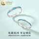 CHINA GOLD PT950 platinum ring for men and women, light-year love couple ring, Valentine's Day birthday gift for girlfriend and wife, today/next day delivery* Platinum light-year love ring, couple ring, about 3.6g