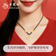 Lao Fengxiang's Twelve Zodiac Necklace for Women's Year of the Year Chalcedony Peace Buckle Pendant Anniversary Birthday Gift for Girlfriend and Wife Zodiac Monkey Peace Zodiac Necklace