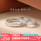 Pt950 Platinum Ring Proposal Couple Ring Adjustment Engraving Valentine's Day Chinese Valentine's Day Birthday Gift for Girlfriend Ruchu Women's Ring + Free Engraving + Gift Box - Light Luxury Style Please mark the circle number or contact customer service