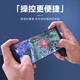 Mobile game controller grip mobile game chicken king artifact switch tablet can clamp large camera with shell left and right stretch grip hand rest to play games accessories universal 2 mobile game stretch game controller