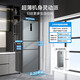 Midea 249 household small refrigerator small three-door air-cooled frost-free frequency conversion first-class energy efficiency energy-saving light sound net taste fresh-keeping dormitory rental 238 liter refrigerator 238L high cost performance MR-249WTPE