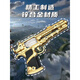 Surnan Pistol Heart Undertide Weapon Model Unfireable Game Peripheral 17cm Gold High Quality Version