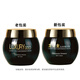 Silujie Tujin Golden Free Wash Repair Buring Hair Care Care Cream Moisturizer 1 Botella de Amethyst + Tujin 1 Botella de oro