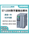 Совершенно новый Siemens PLC S7-1500 CPU 1511-1/1513-1/1515-2/1517-3/P 6ES7512-1CK01-0AB0 15124