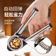 Beige walnut clamp, walnut opener, walnut cracker opener, multi-functional nut clamp, corer and peeler, fog ash clamp, easy to open the shell without splashing