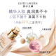 Estee Lauder Qin Water Foundation 63# Natural White (2C0) 30ml Dry Skin Long-lasting Concealer Cosmetic Gift Box Birthday Gift