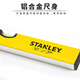 Stanley (STANLEY) level ruler high-precision aluminum alloy industrial grade flat level ruler 400-1200mm balanced ruler ultra-flat box level 120cm/3 blister