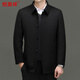 Hengyuanxiang Double-sided Woolen Coat Men's Autumn and Winter Lapel Down Liner Short and Medium Wool Woolen Coat