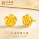 Lao Fengxiang 18K rose earrings for women, fashionable and versatile ear stick earrings, Valentine's Day birthday gift for girlfriend and wife, 18K rose earrings, about 0.18g