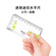 Deli professional level high-precision leveling ruler small acrylic balance ruler transparent level mini level 100mm acrylic DL291100