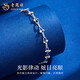 Lao Fengxiang pt950 platinum bracelet for women, platinum bouncy bead bracelet, simple Valentine's Day birthday gift for girlfriend and wife, platinum bouncy bead bracelet, about 6.1g, brand gift box